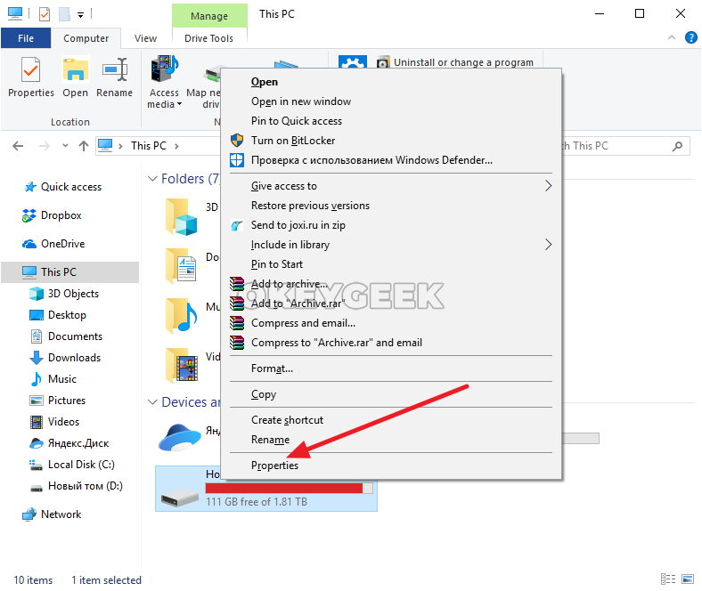 clock Slippery Unsuitable How to enable TRIM for SSD in Windows or check if its enabled